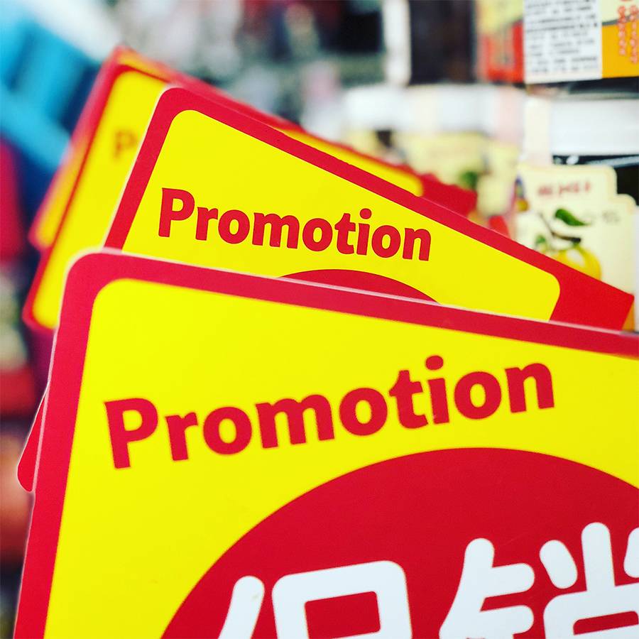 How Motivating Is It to Work for a Company That Knowingly Doesn’t Promote From Within?